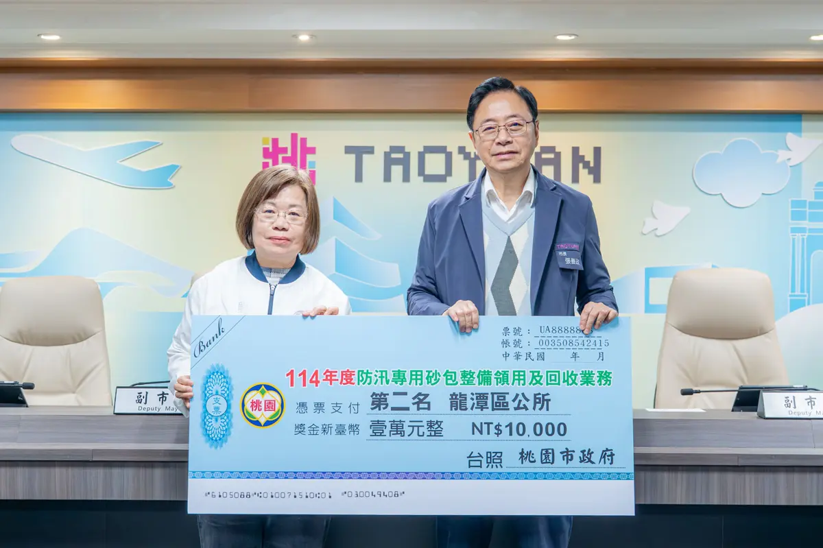 圖片來源：新聞處