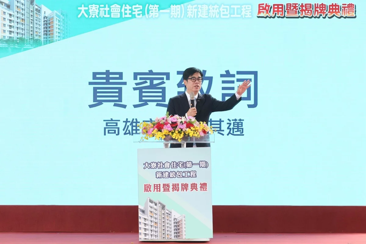 圖片來源:高雄市政府