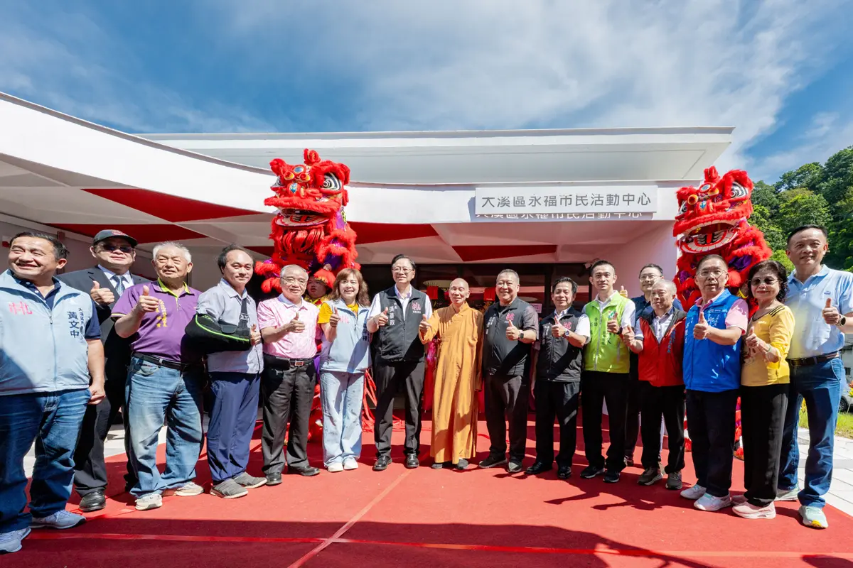 大溪新地標啟用!永福市民活動中心亮相 張善政:兼具社區交流與防災雙功能