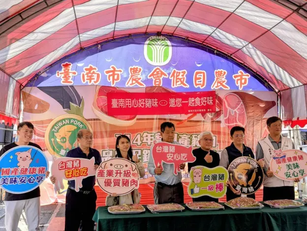 圖片來源:臺南市政府