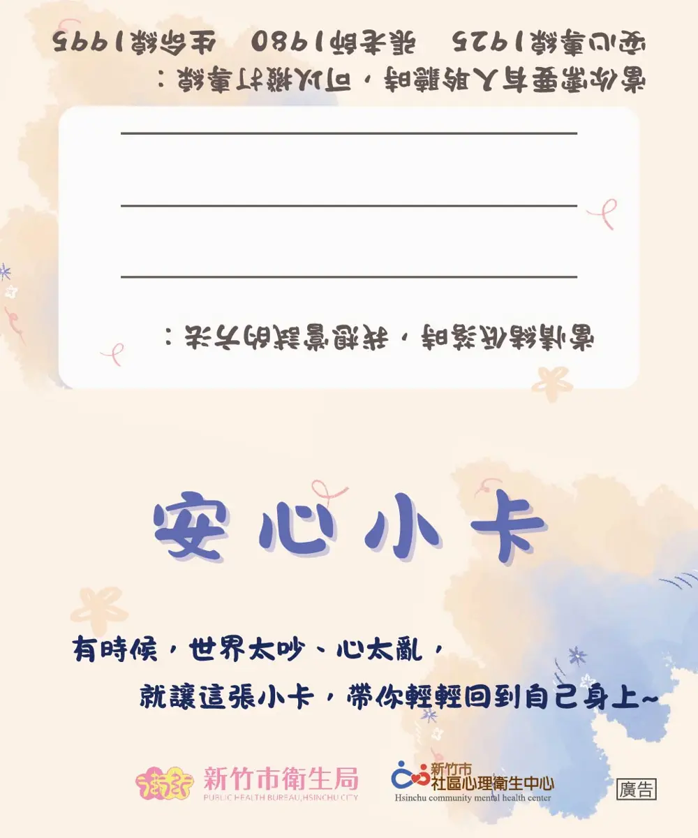 圖片來源:新竹市政府