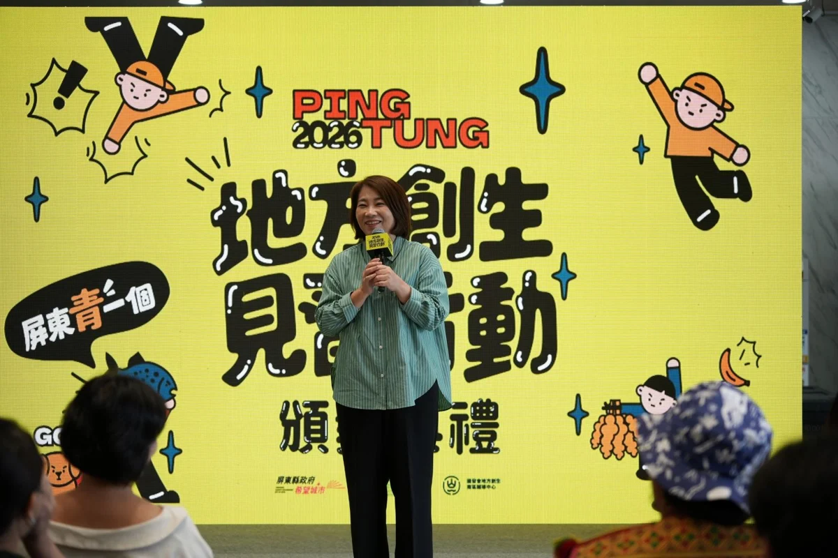 圖片來源:屏東縣政府