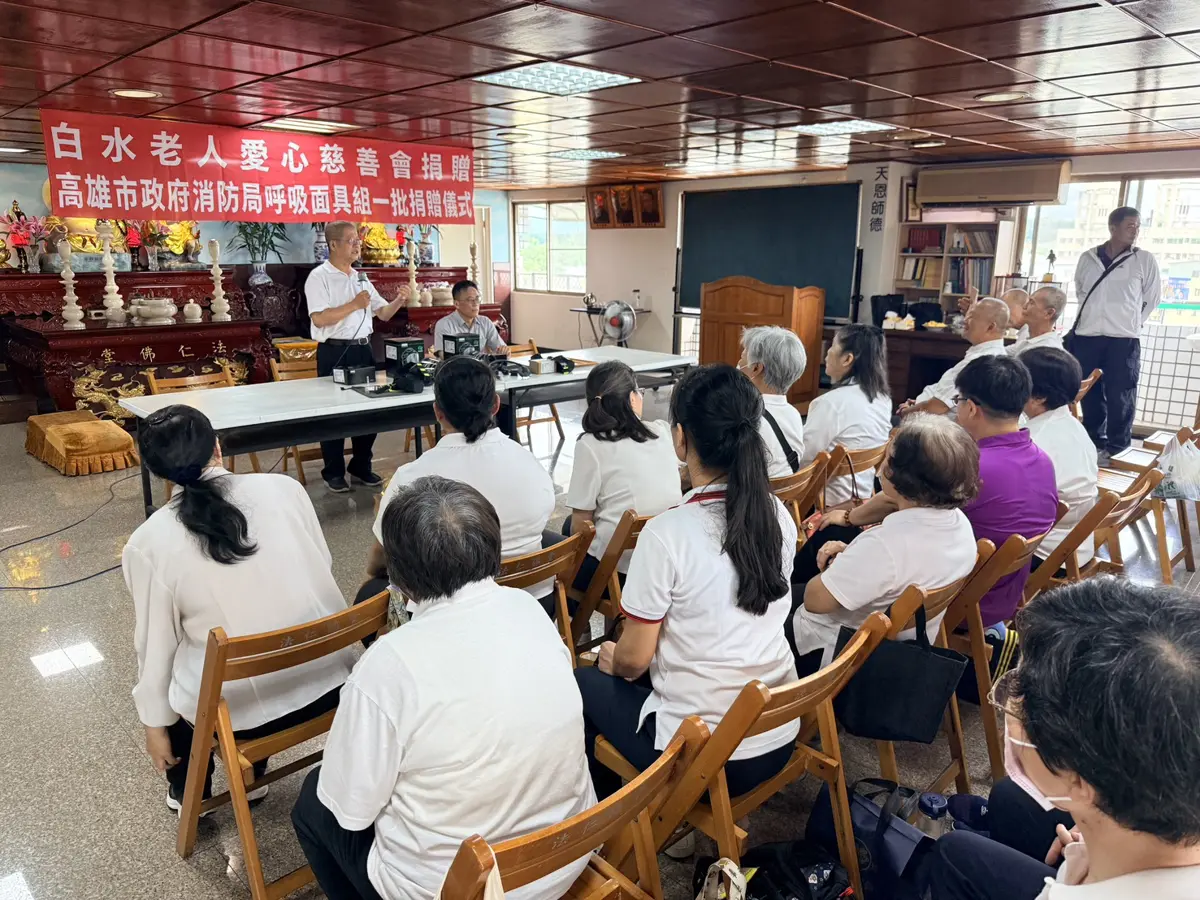 圖片來源:高雄市政府消防局-新聞稿