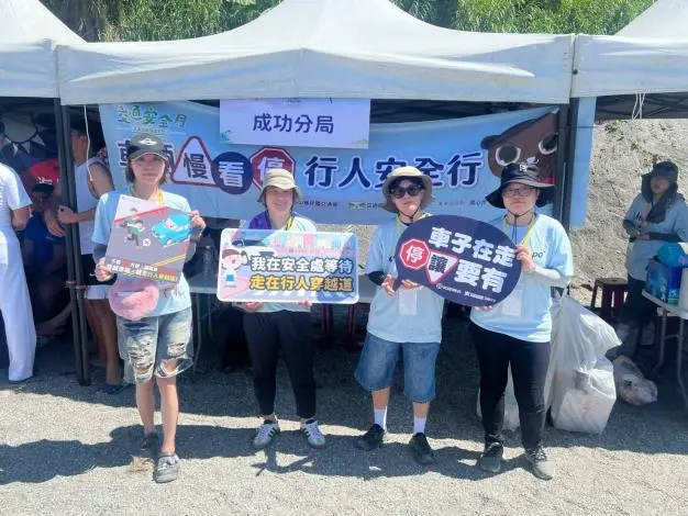 圖片來源：臺東縣政府