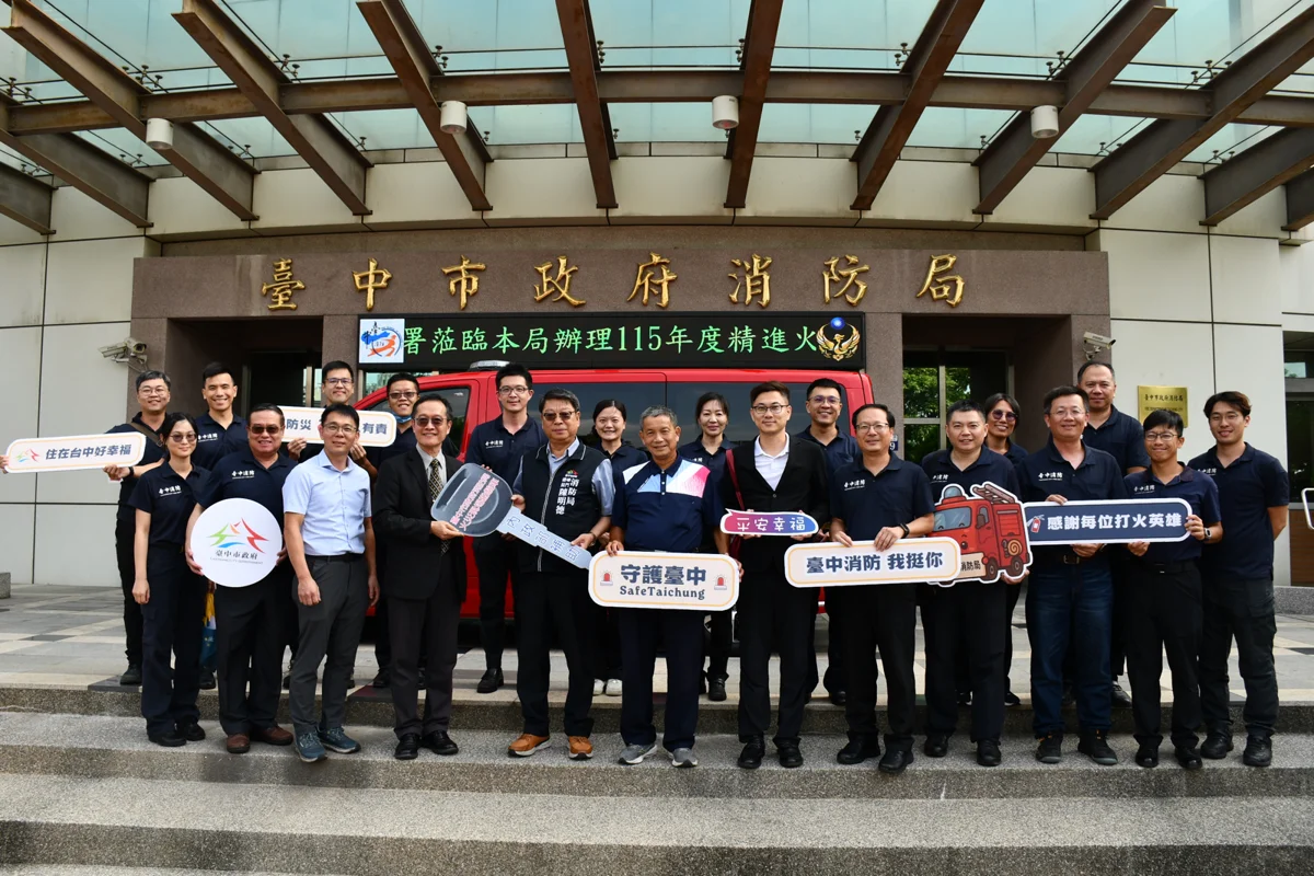 圖片來源:臺中市政府