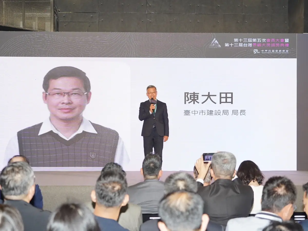 圖片來源:臺中市政府