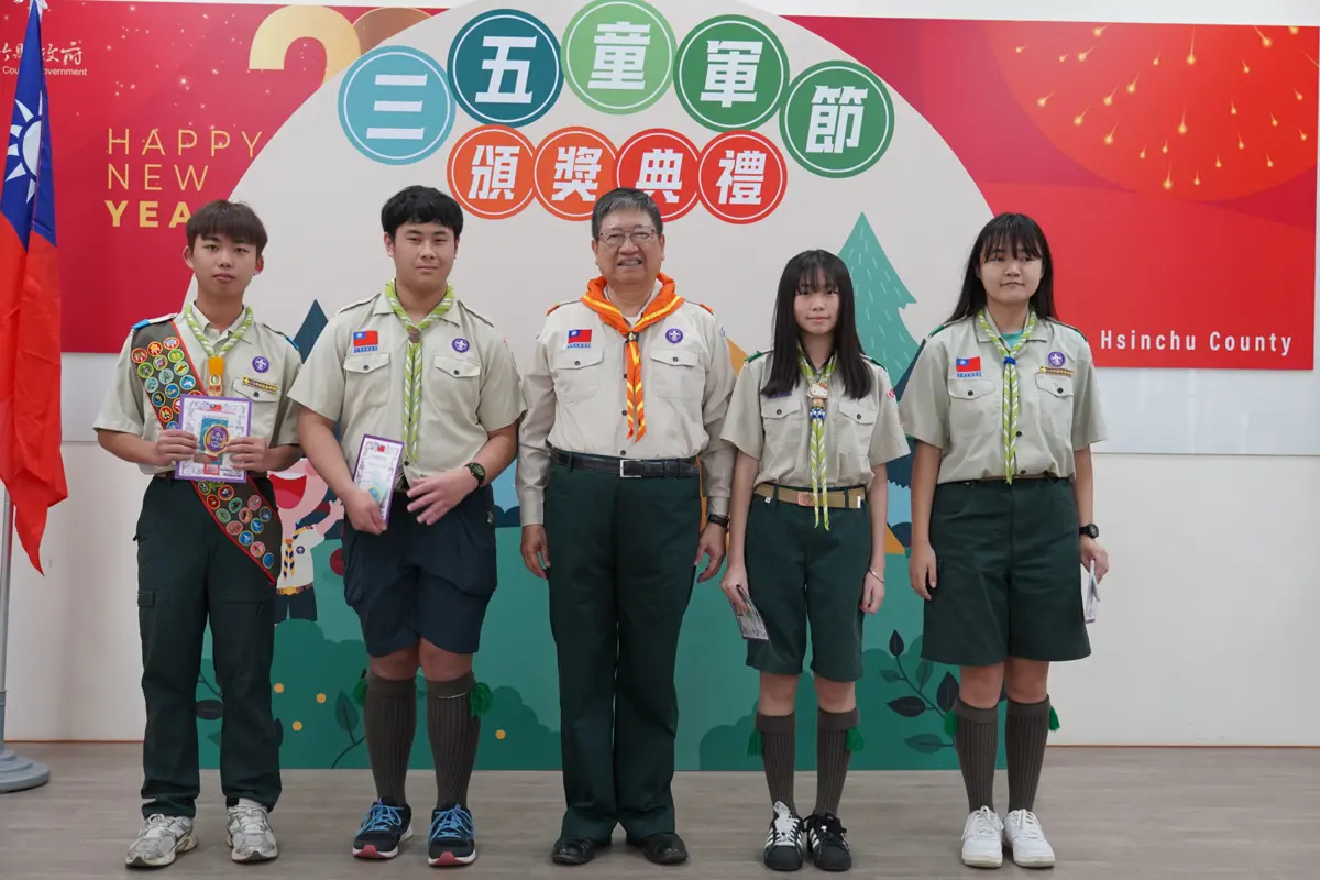 圖片來源:新竹縣政府