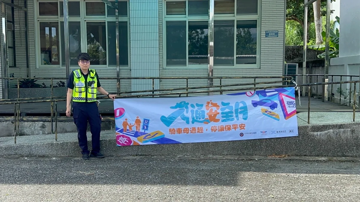 臺東關山警總動員!交通安全月宣導深入社區 守護用路人平安
