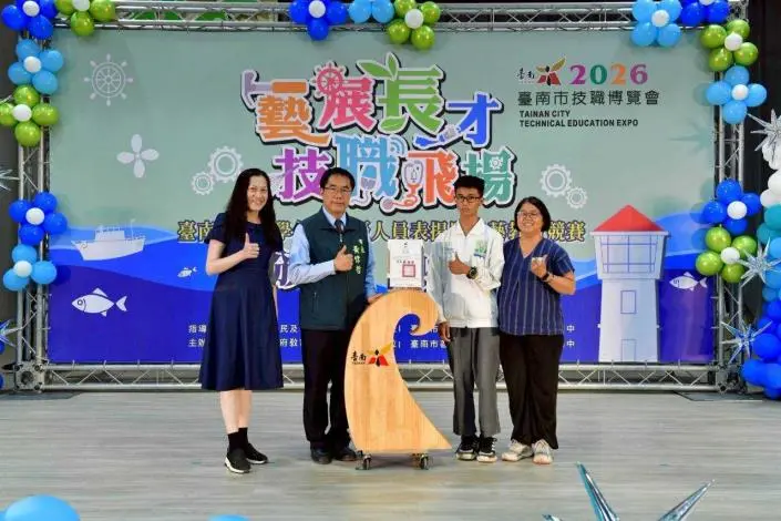圖片來源:臺南市政府