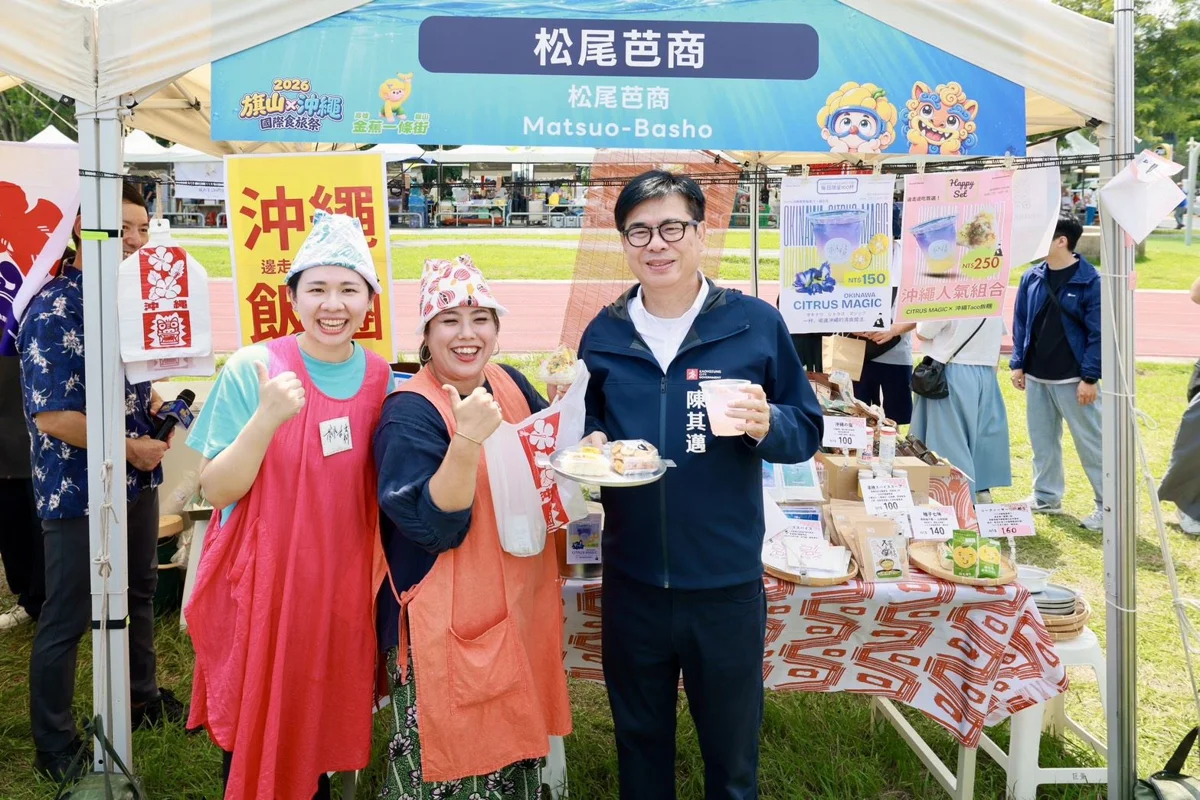 圖片來源：高雄市政府
