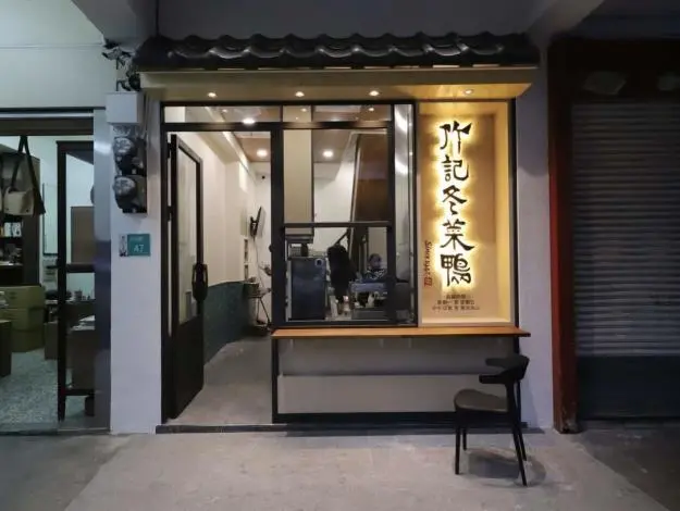 圖片來源:臺南市政府