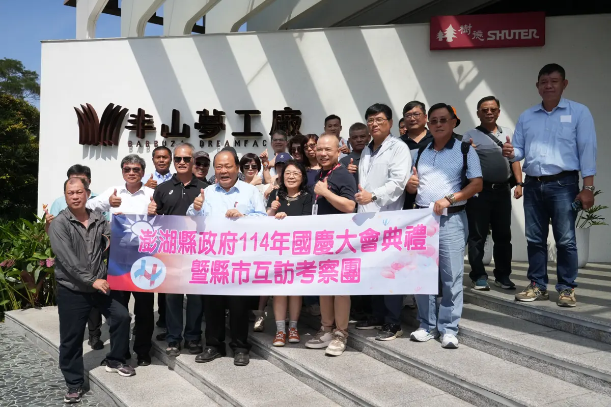 澎湖廢棄物有解?陳光復赴南投取經,盼引進「循環經濟」創生機