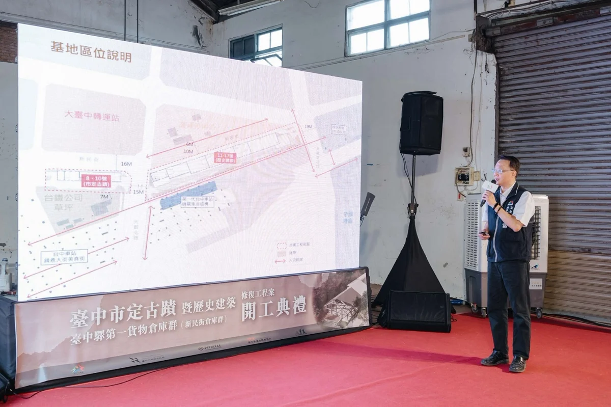 圖片來源:臺中市政府