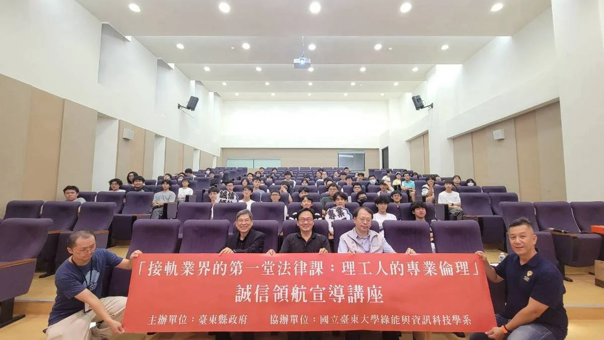 圖片來源:臺東縣政府