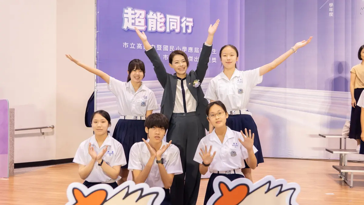 圖片來源：新竹市政府