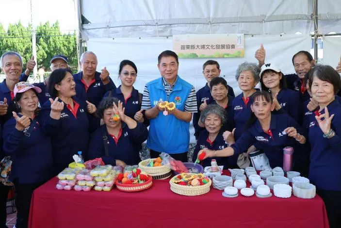 圖片來源:苗栗縣政府
