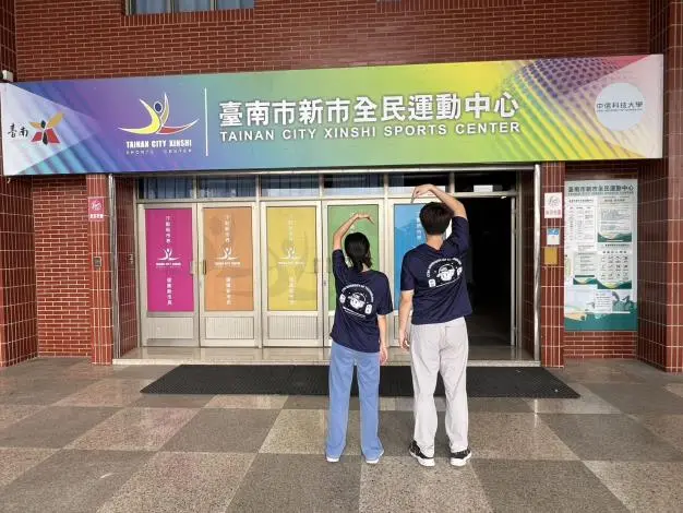 圖片來源:臺南市政府