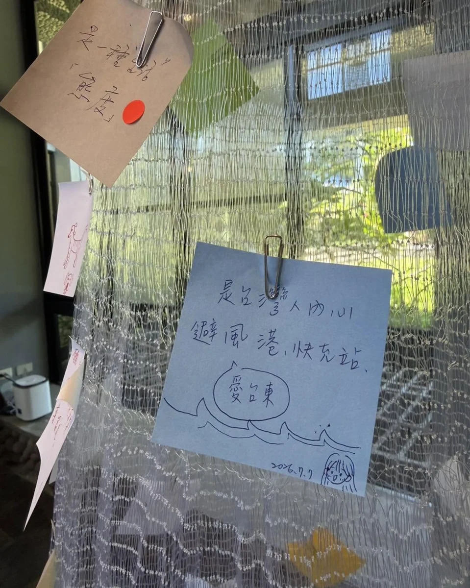 圖片來源：臺東縣政府