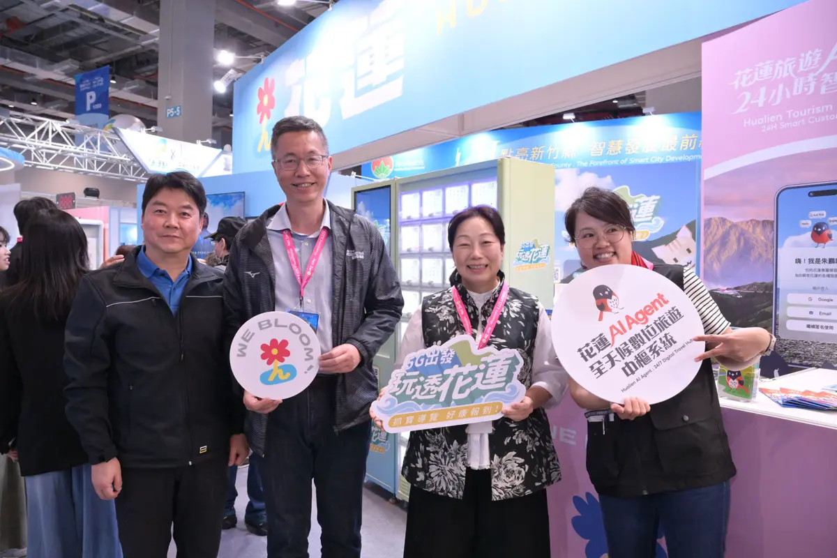 花蓮AI旅遊小助理奪大獎!徐榛蔚率隊北上參展,智慧觀光實力獲肯定