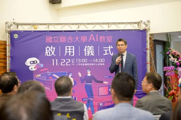 圖片來源:苗栗縣政府