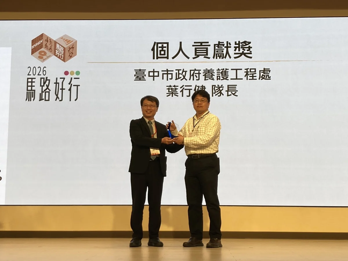 圖片來源：臺中市政府