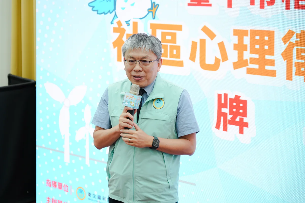 圖片來源：臺中市政府