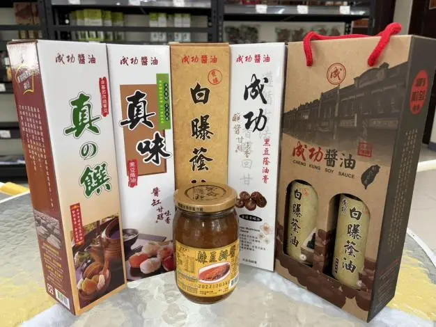 圖片來源:臺南市政府
