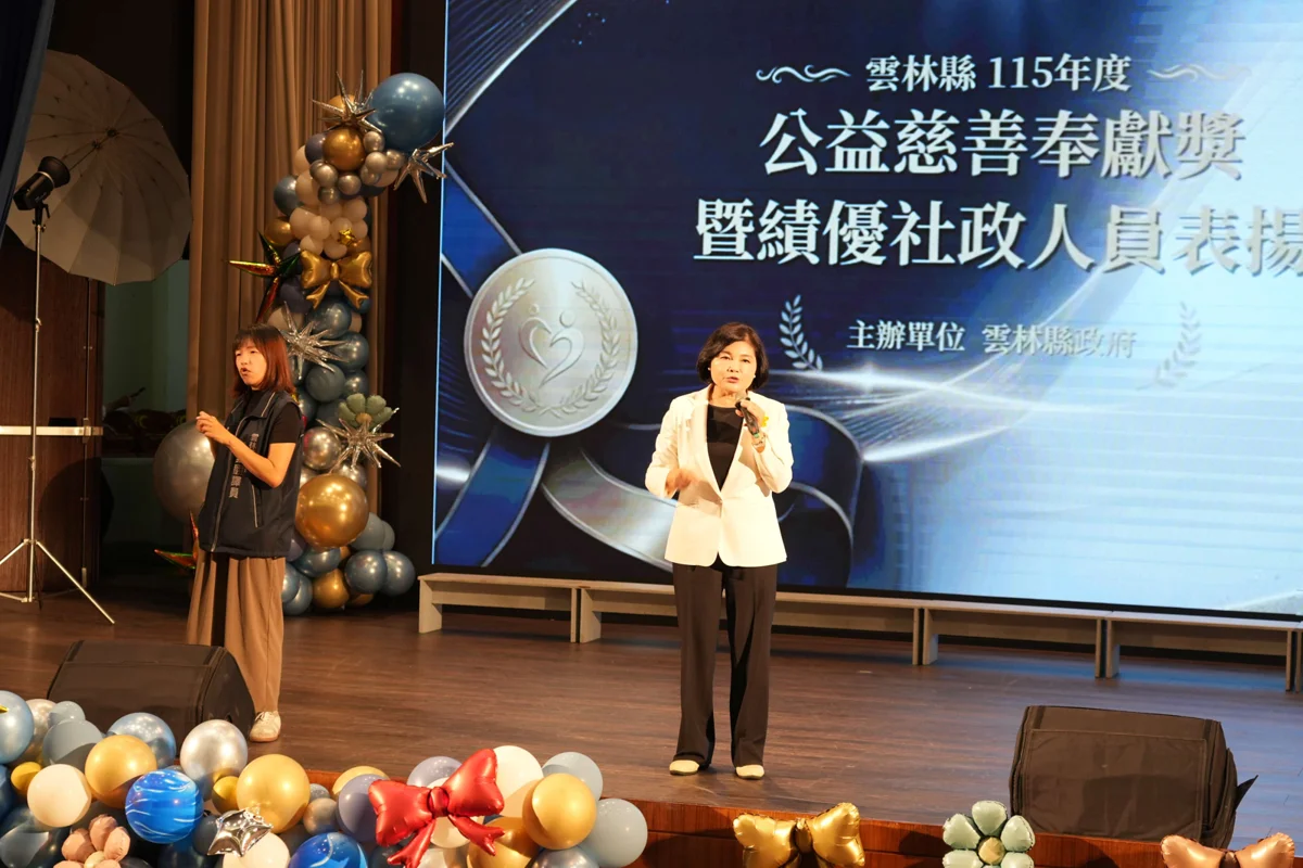 圖片來源:雲林縣政府