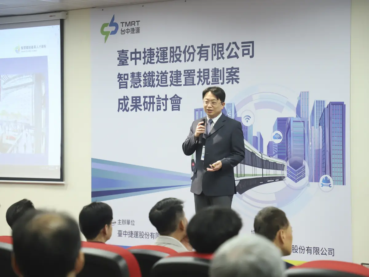 圖片來源:臺中市政府