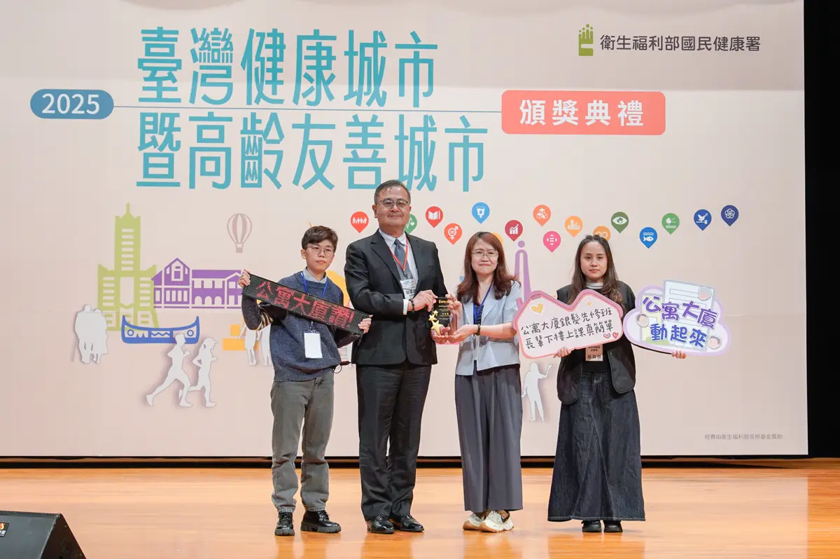 圖片來源:新北市政府