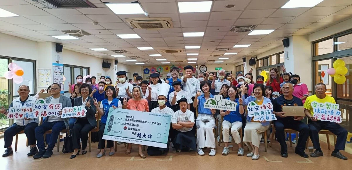 圖片來源:苗栗縣政府