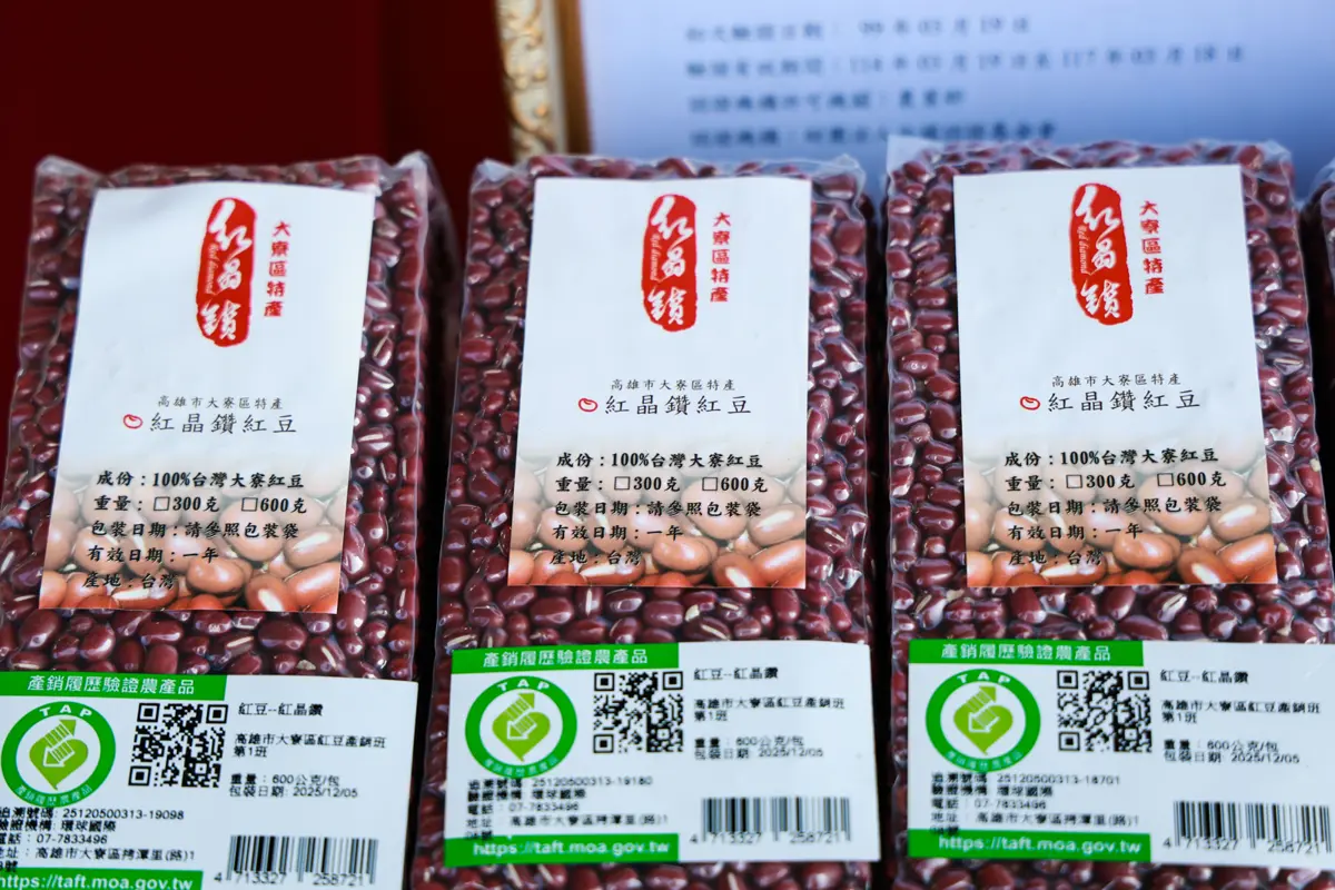 圖片來源:高雄市政府