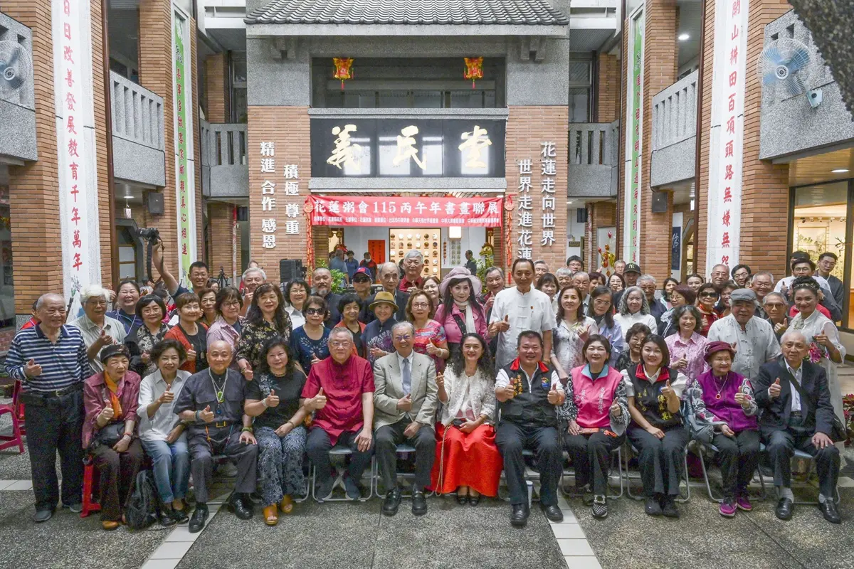 吉安客家會館書畫飄香！花蓮粥會聯展登場，南北大師齊聚揮毫