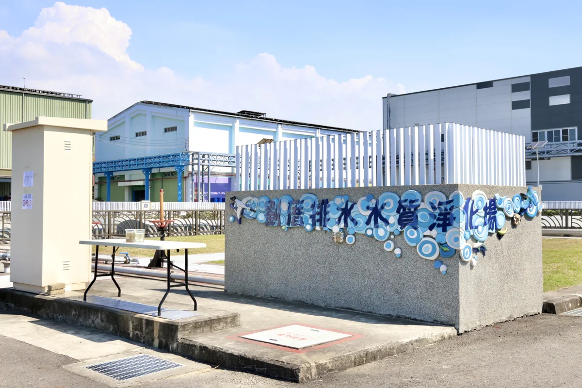 圖片來源:臺南市政府