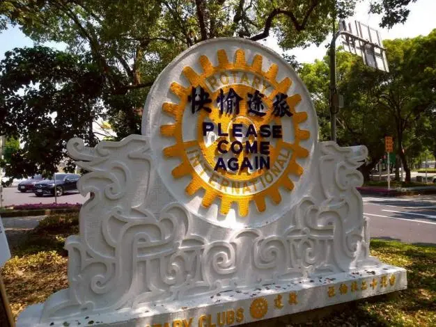 圖片來源:臺北市政府