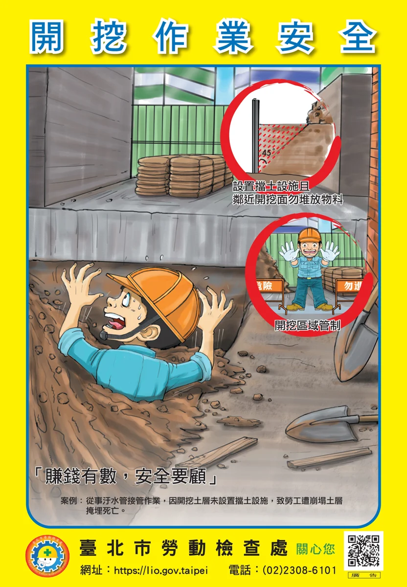 圖片來源:臺北市政府