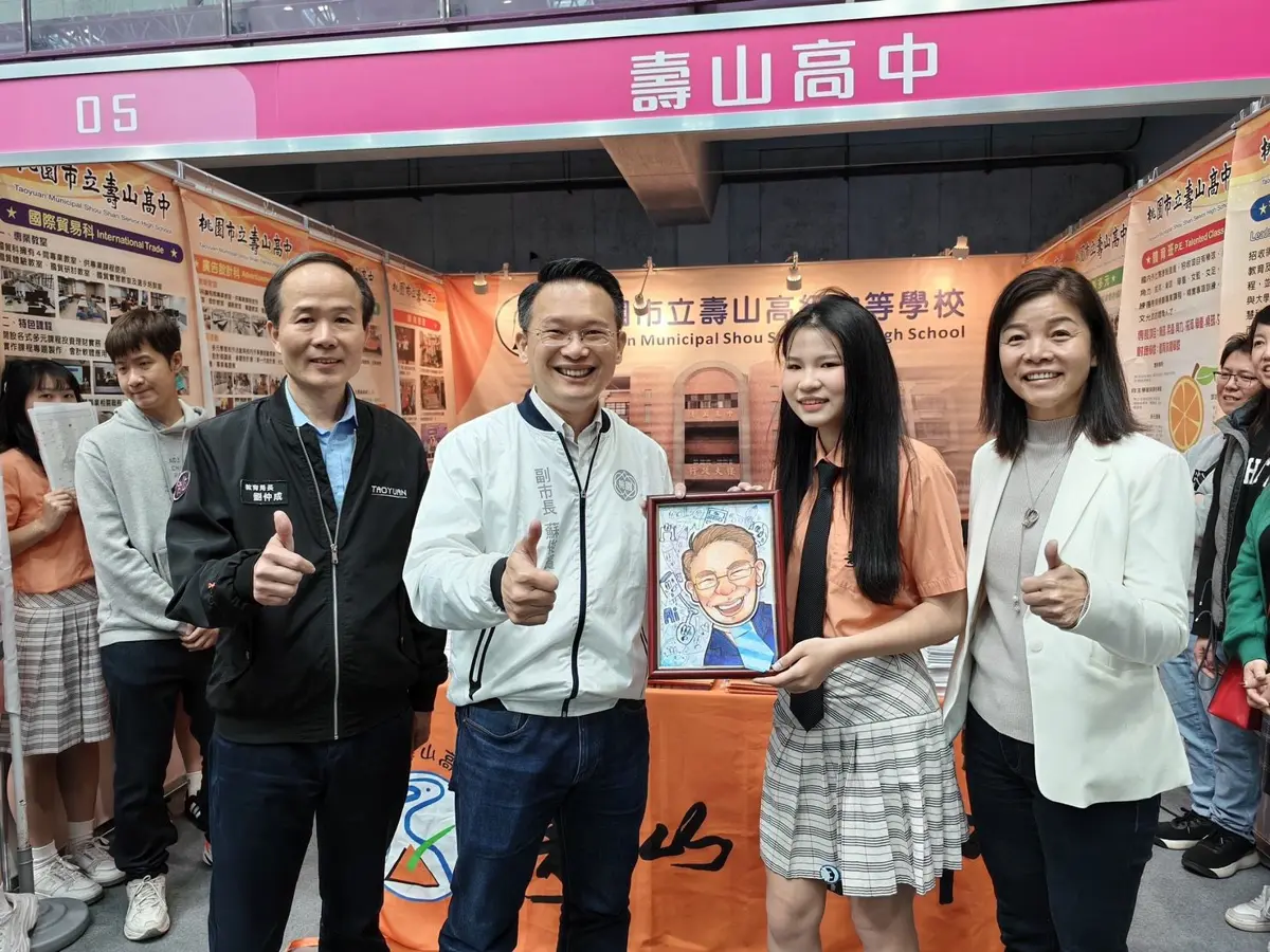 圖片來源:新聞處