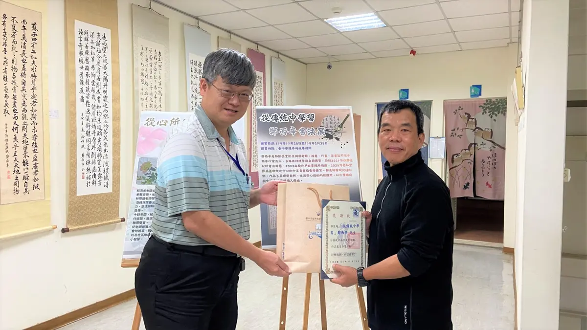 圖片來源:臺中市政府