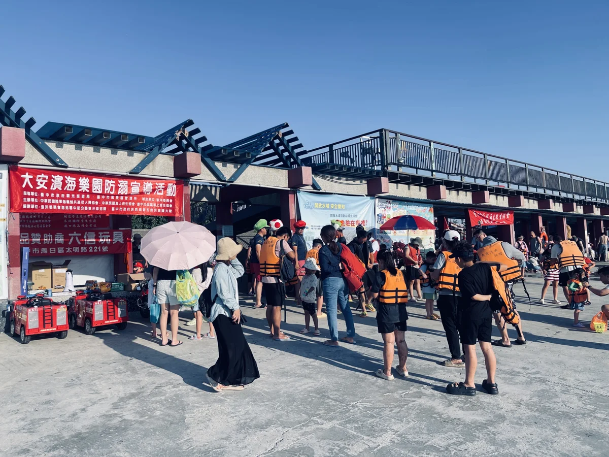 圖片來源:臺中市政府