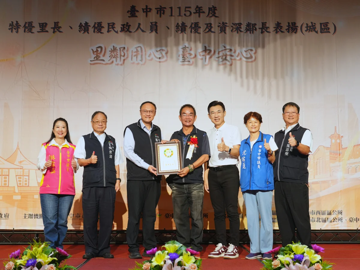 圖片來源:臺中市政府