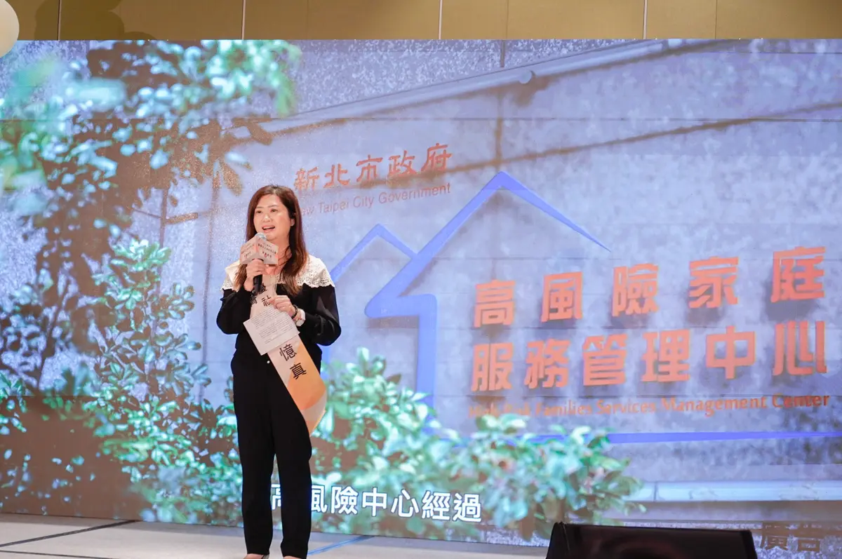 圖片來源:新北市政府