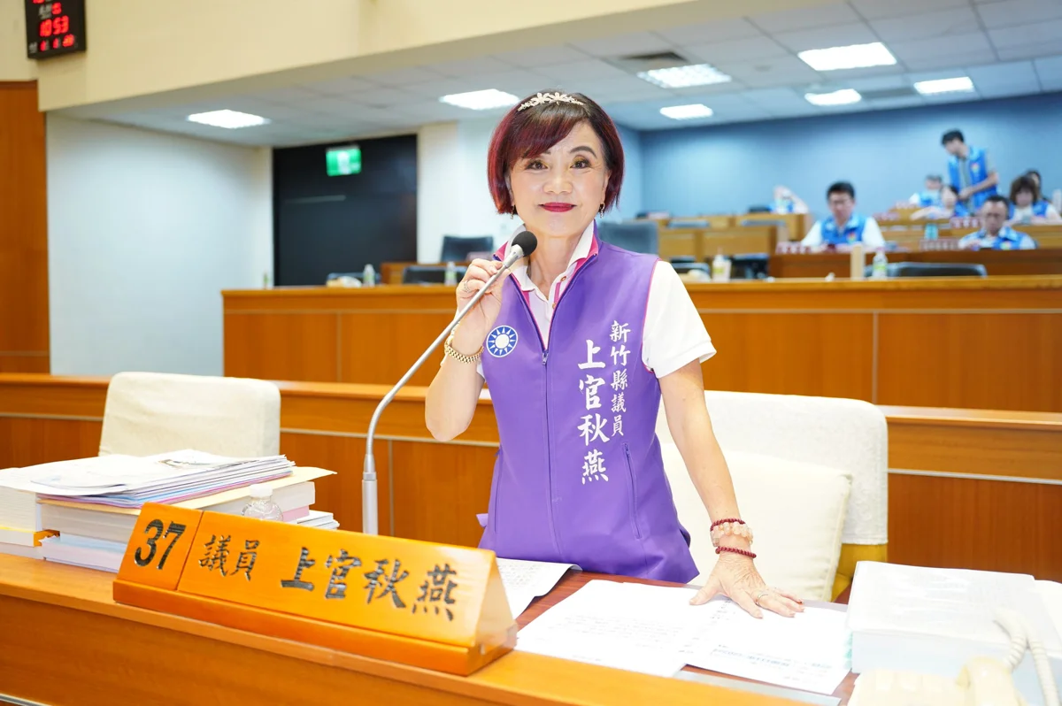 圖片來源：新竹縣政府