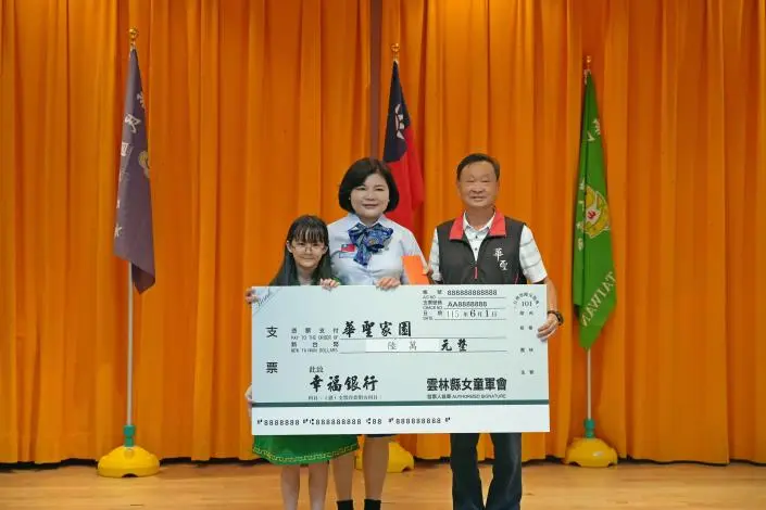 圖片來源:雲林縣政府