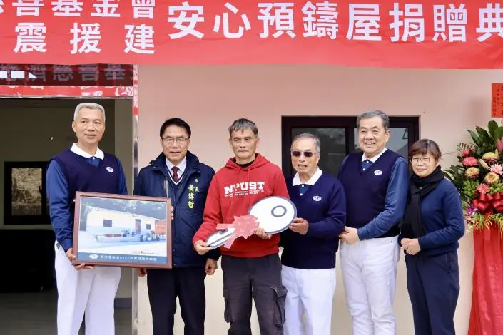 台南0121震災週年前夕傳暖心！慈濟「安心預鑄屋」落成，6戶災民農曆年前喜遷新居