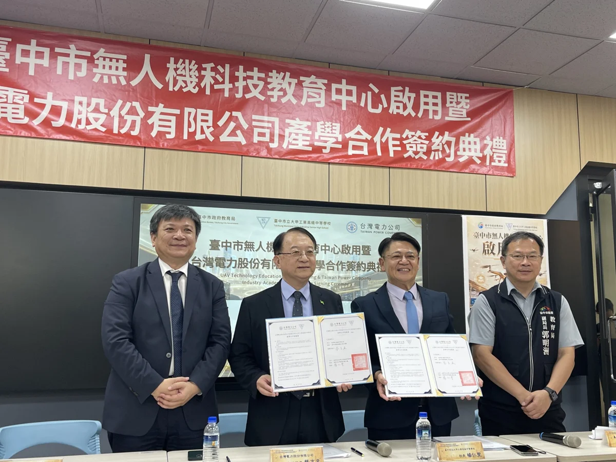 圖片來源：臺中市政府