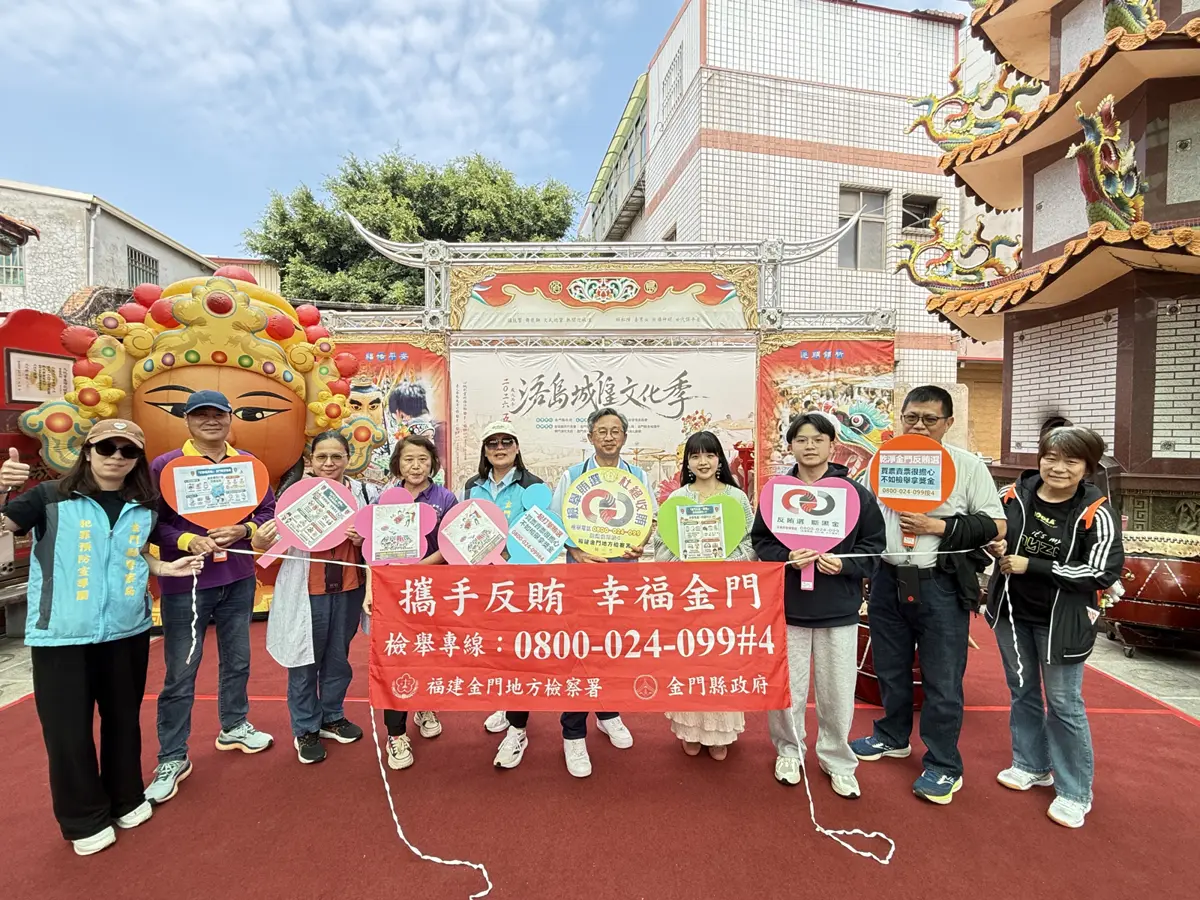 圖片來源:金門縣警察局-焦點新聞