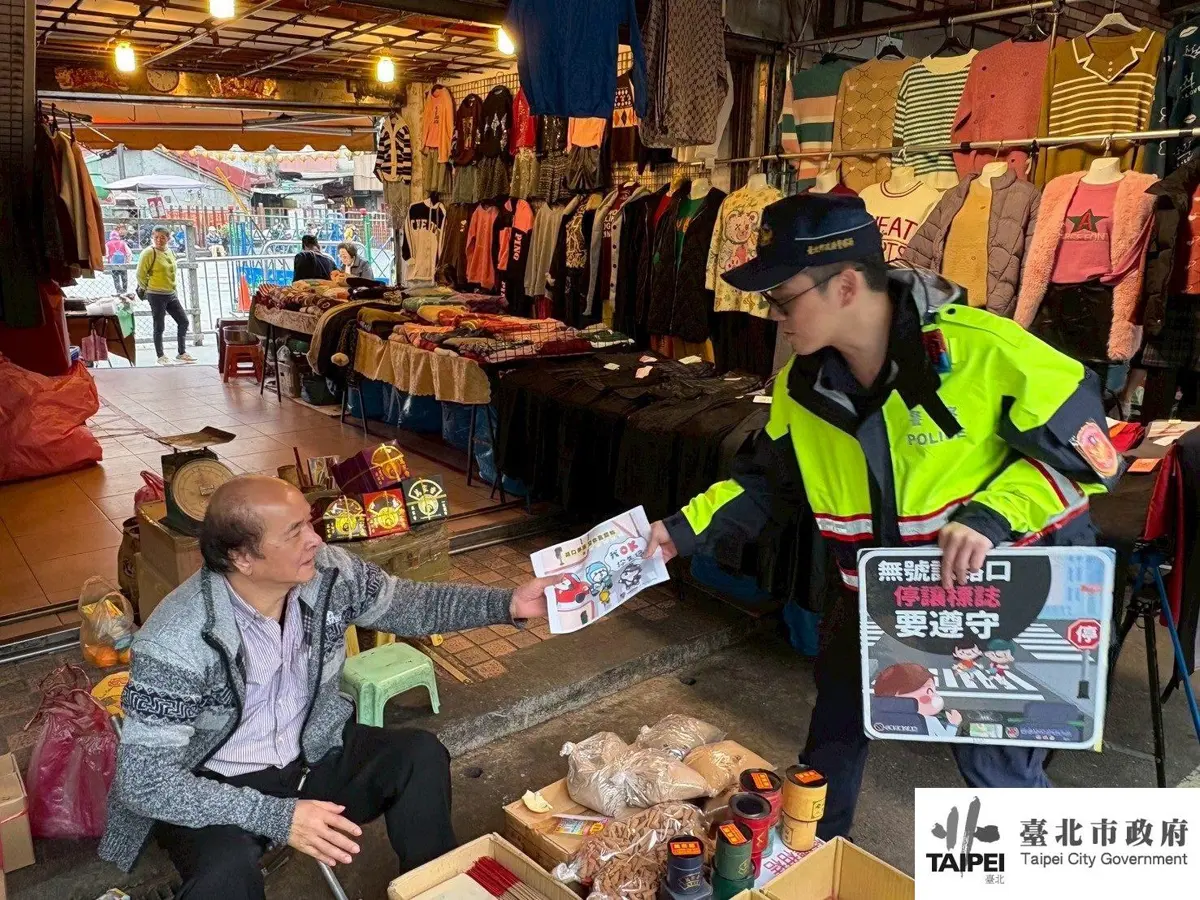 圖片來源:臺北市政府