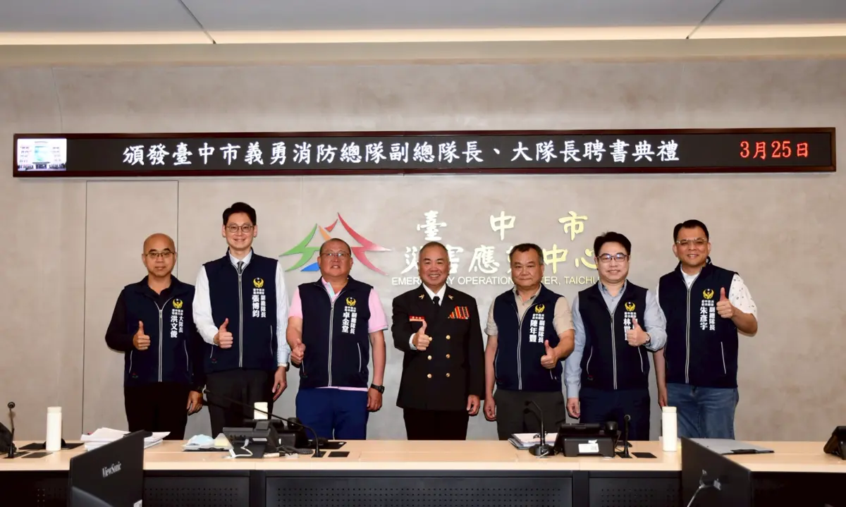 圖片來源:臺中市政府