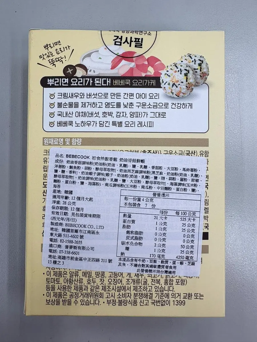 圖片來源：臺北市政府