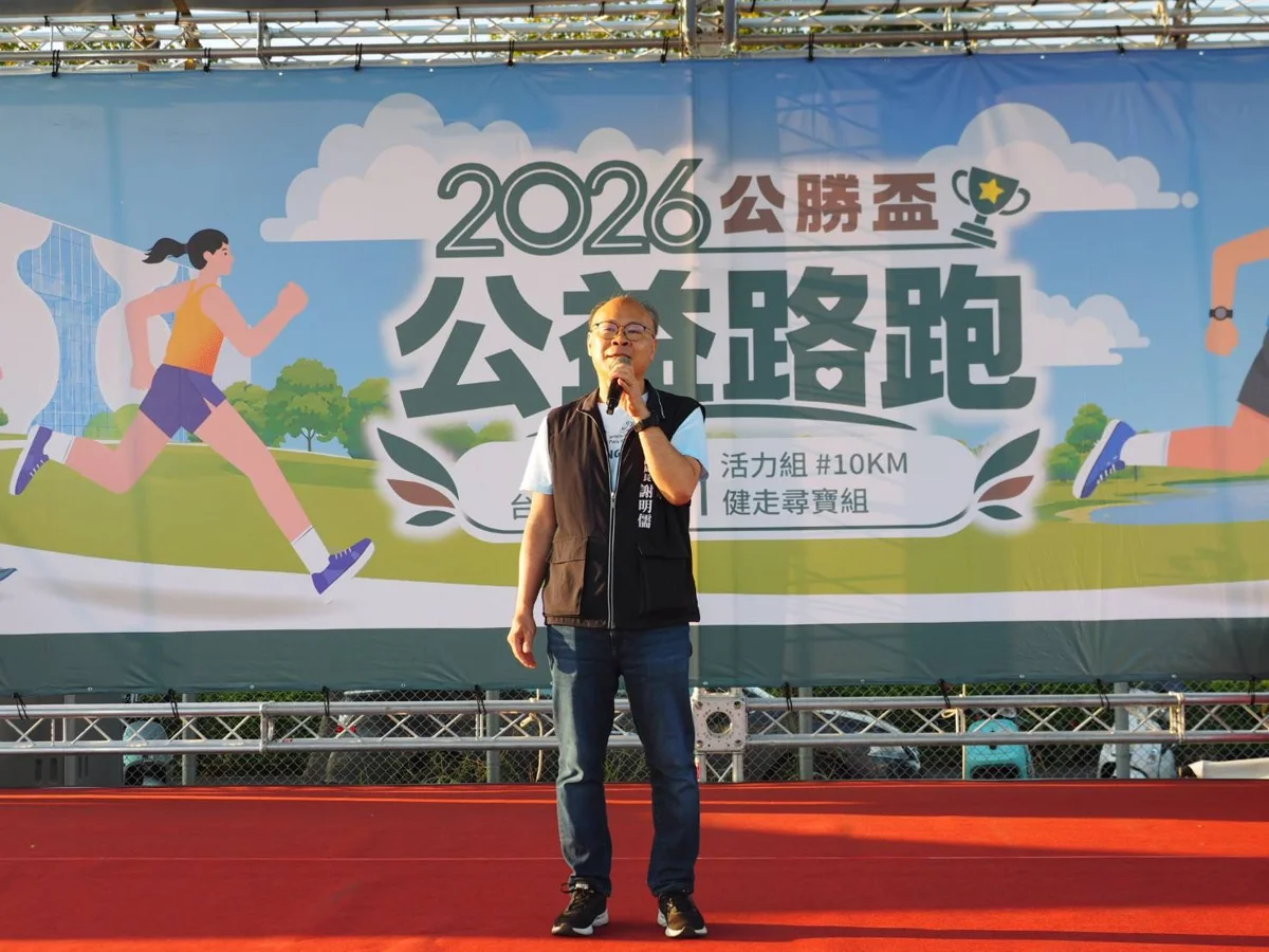 圖片來源:臺中市政府